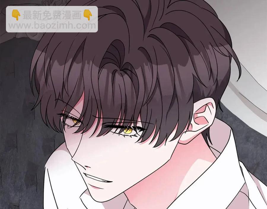 第77话 想嫁你15