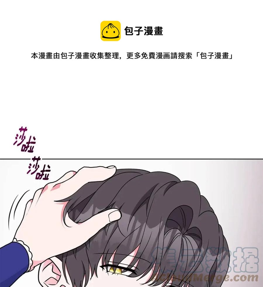 第77话 想嫁你152