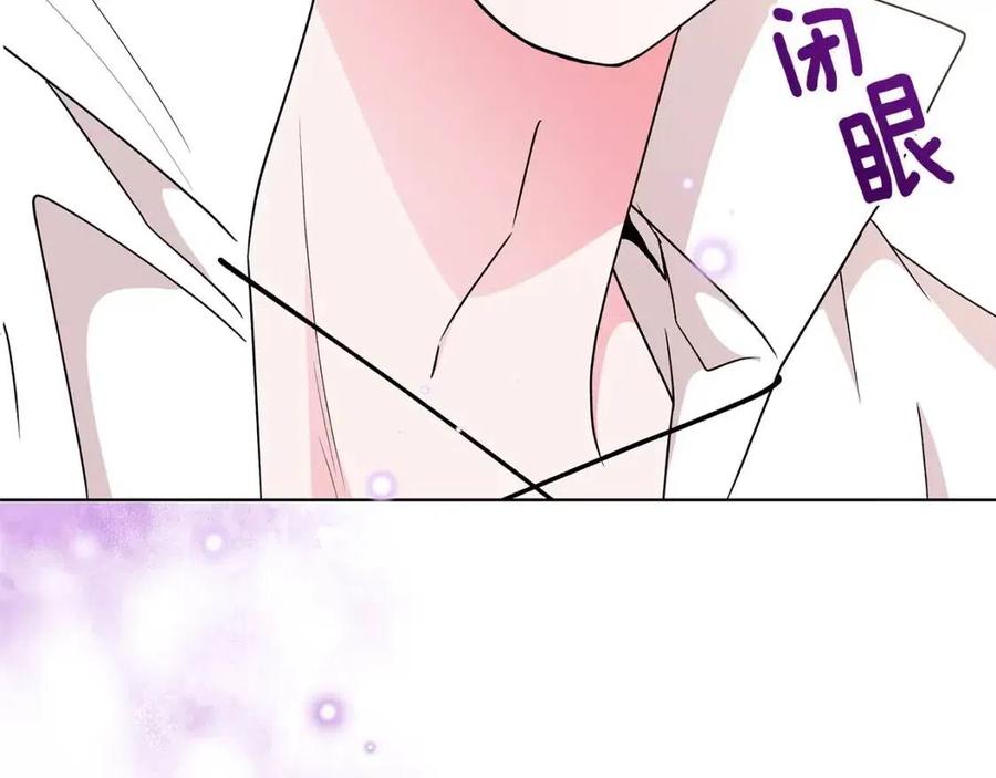 第77话 想嫁你157