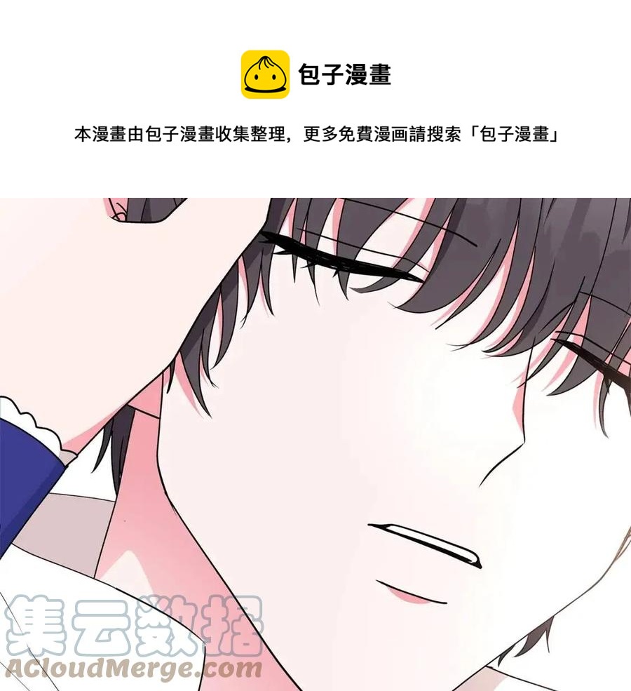 第77话 想嫁你160