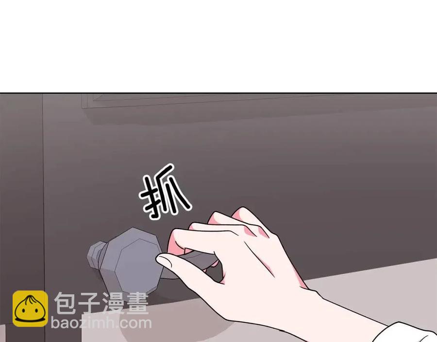 第77话 想嫁你173