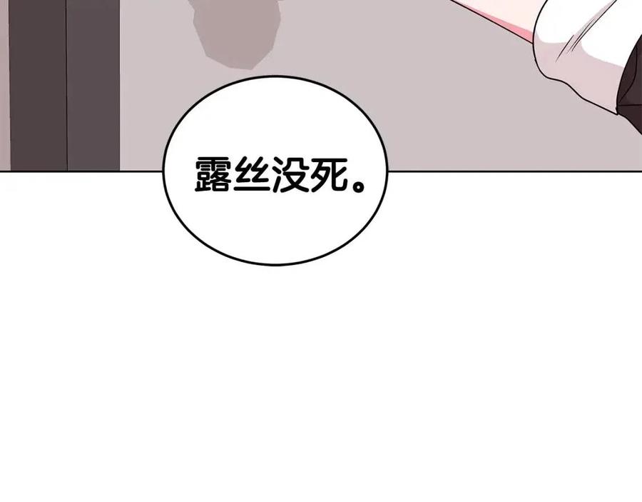 第77话 想嫁你174