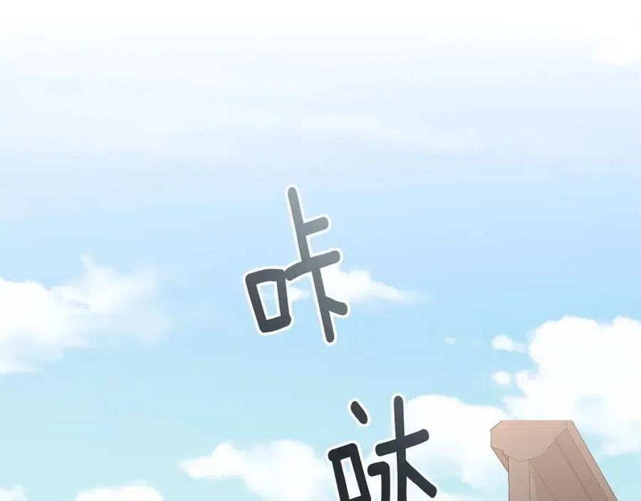 第77话 想嫁你175