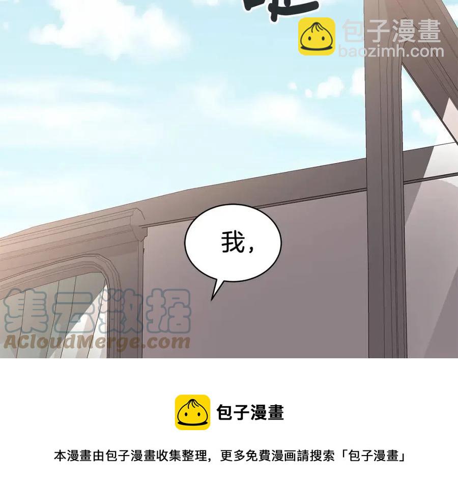 第77话 想嫁你176