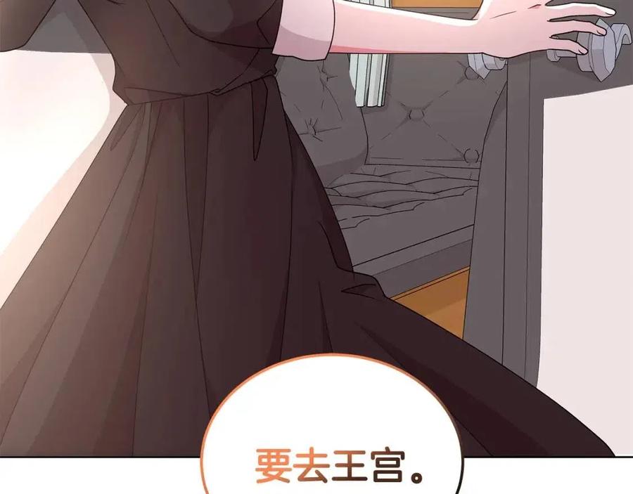 第77话 想嫁你178