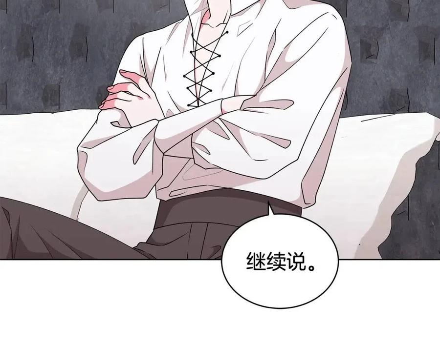 第77话 想嫁你27