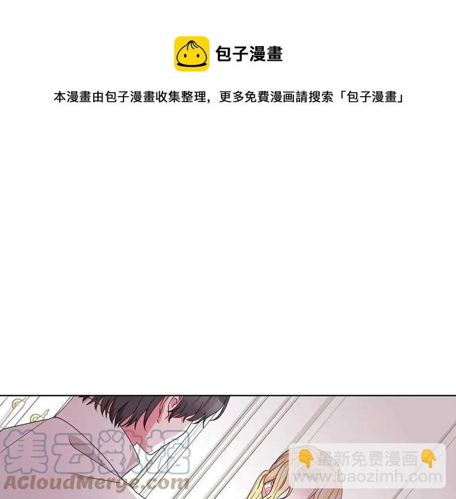 第77话 想嫁你28