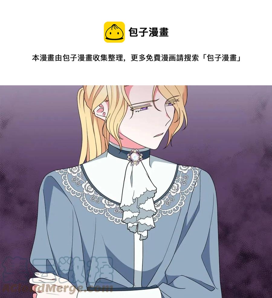 第77话 想嫁你32