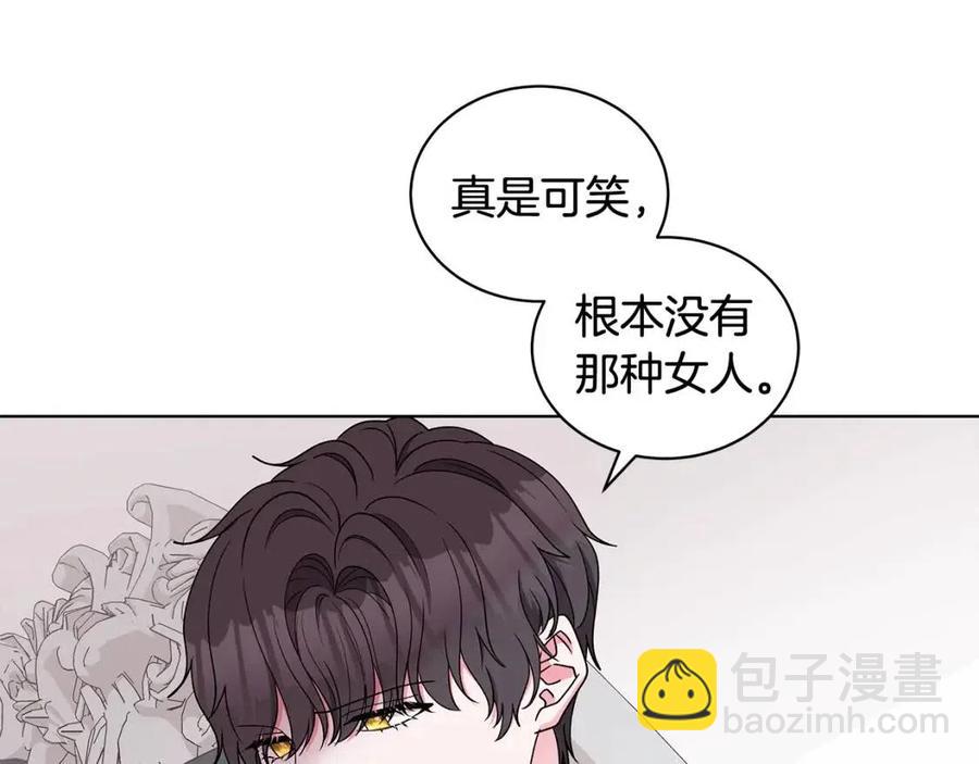 第77话 想嫁你34
