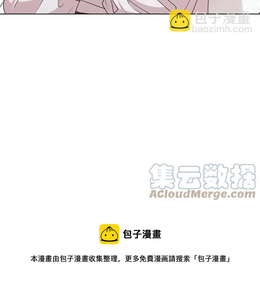 第77话 想嫁你36