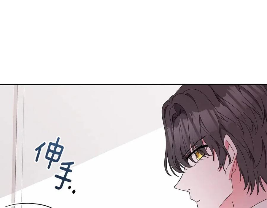 第77话 想嫁你39