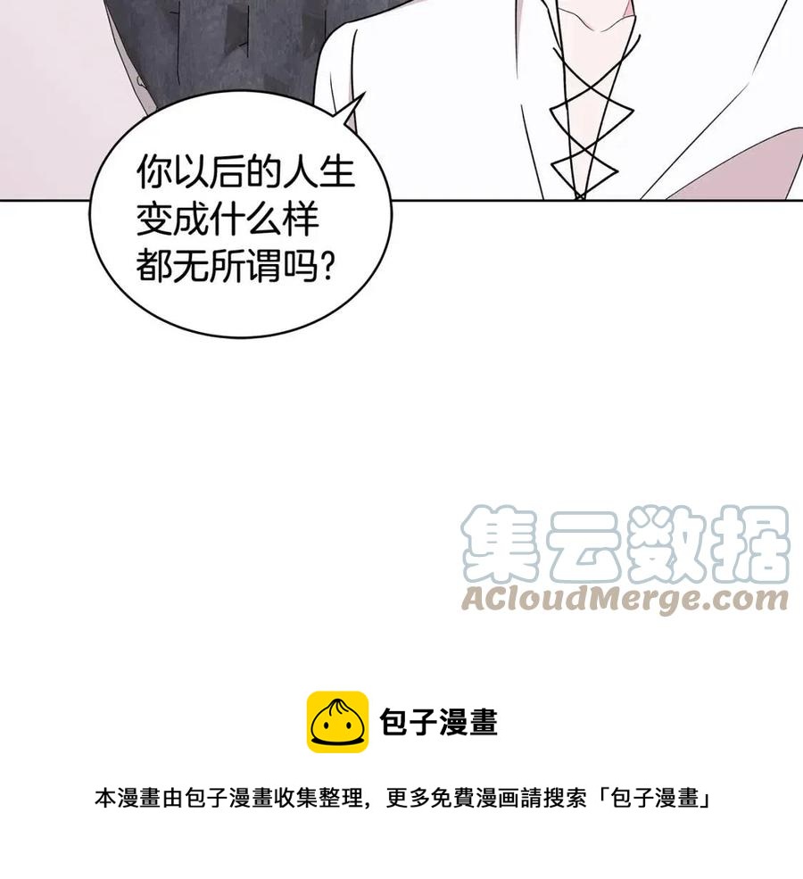 第77话 想嫁你4