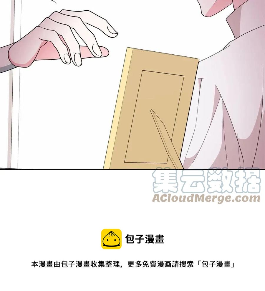 第77话 想嫁你40