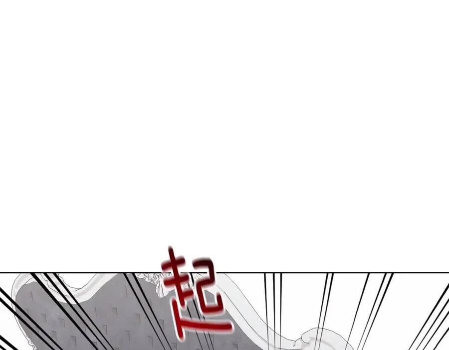 第77话 想嫁你41