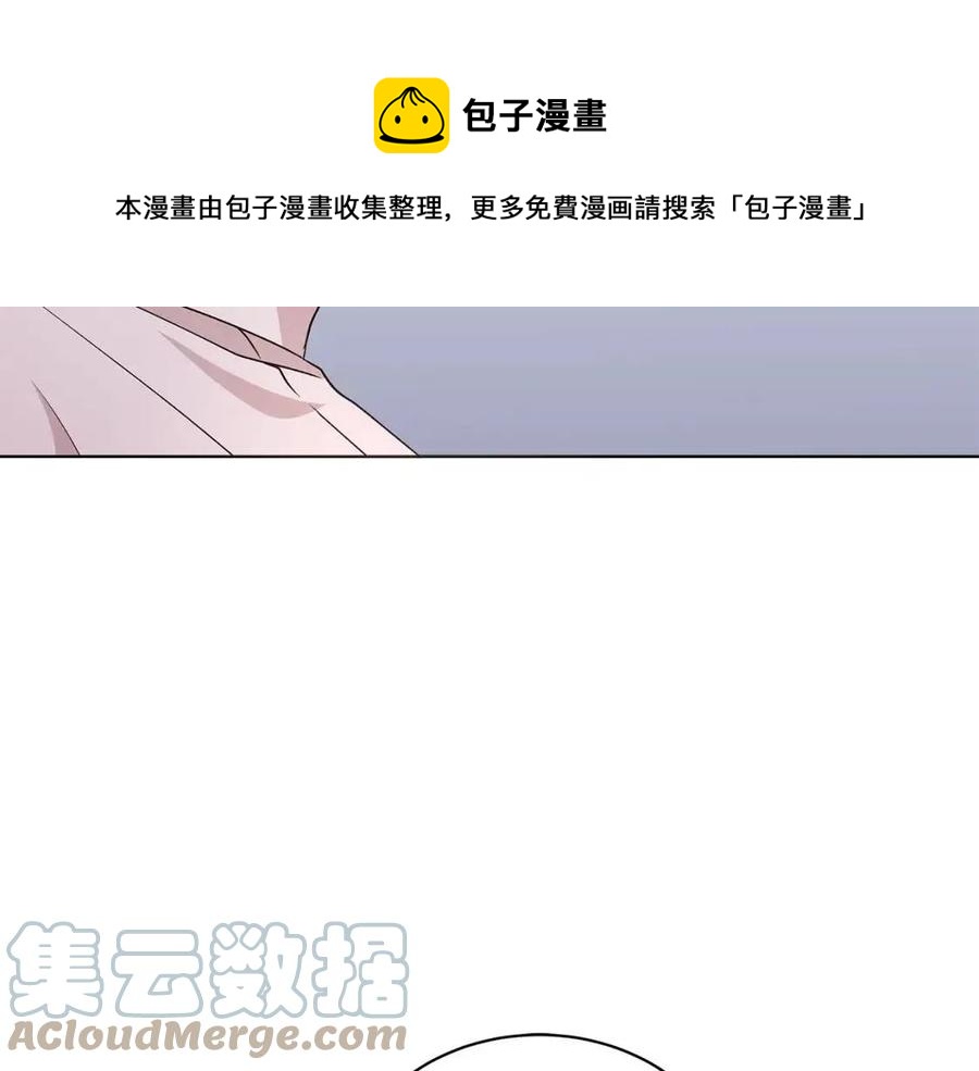 第77话 想嫁你56