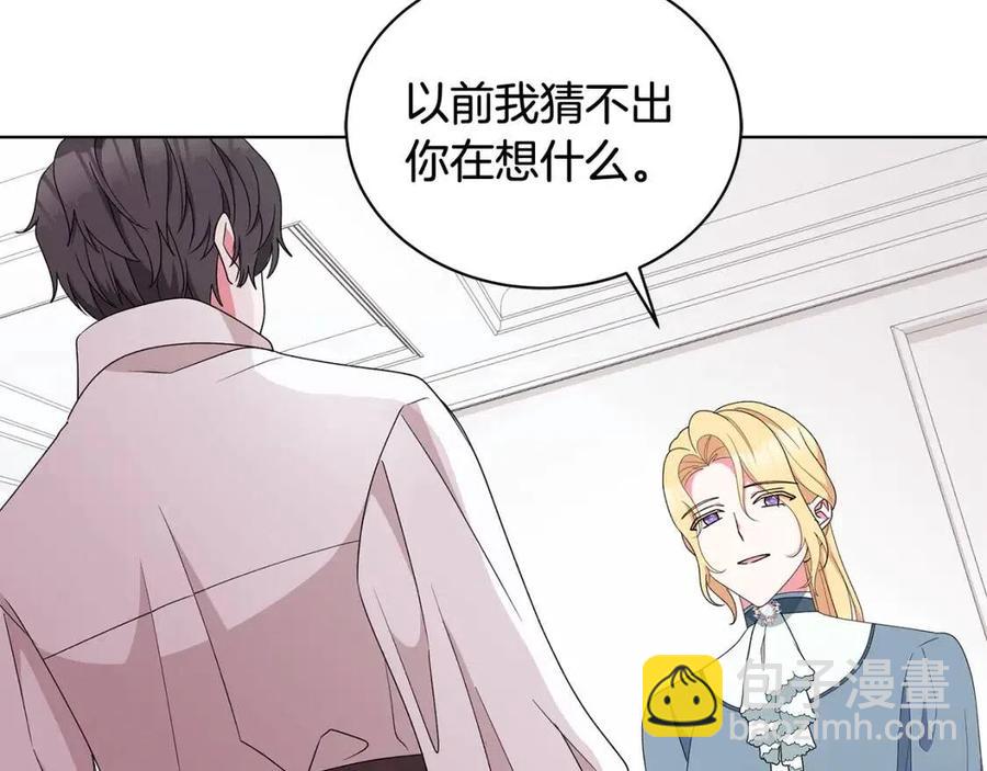 第77话 想嫁你57