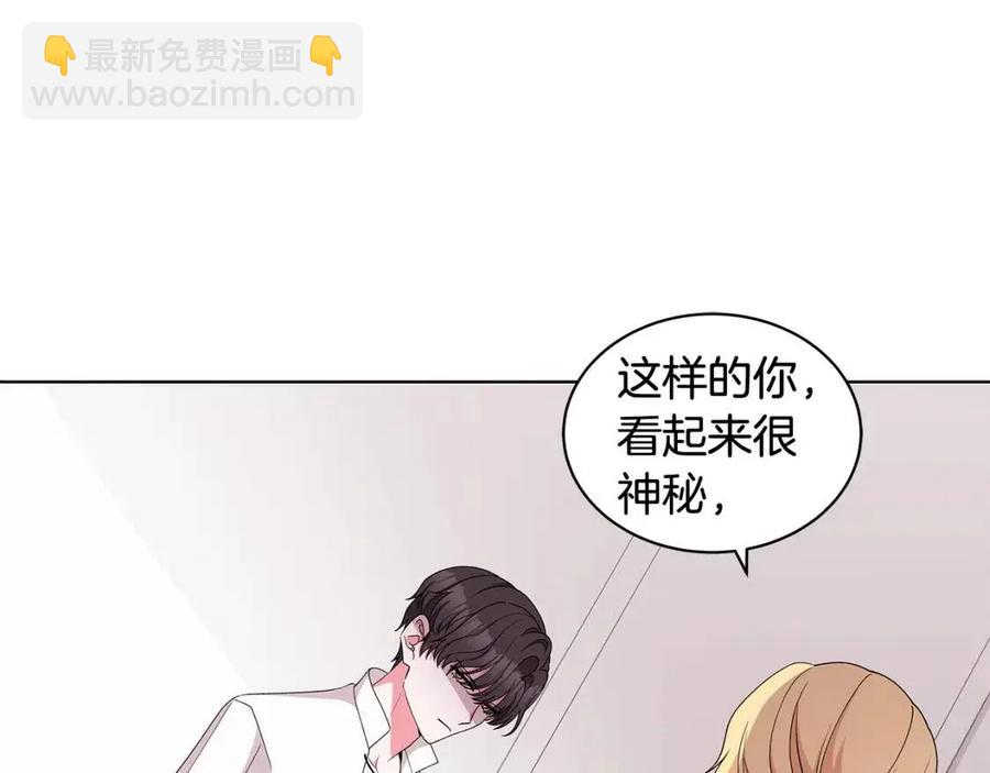 第77话 想嫁你59