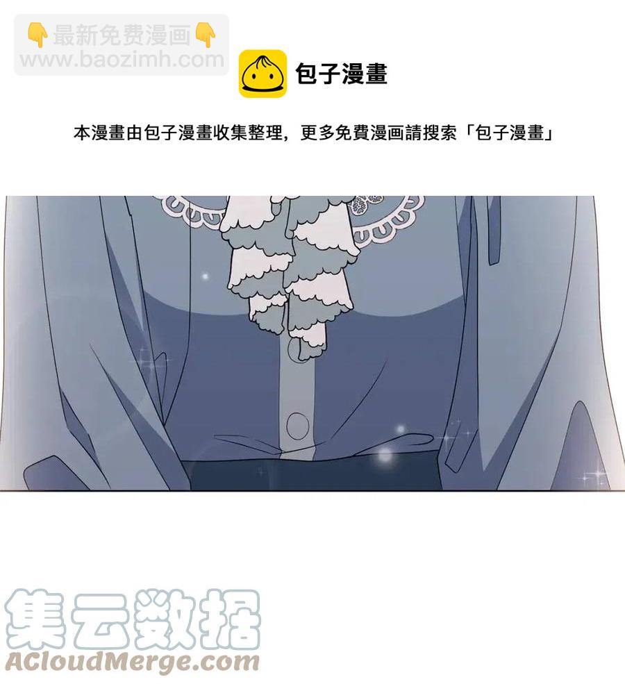 第77话 想嫁你64