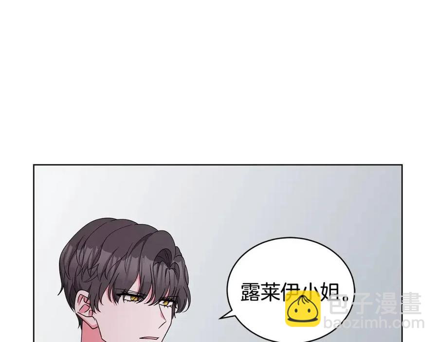 第77话 想嫁你65