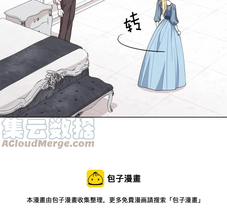 第77话 想嫁你68