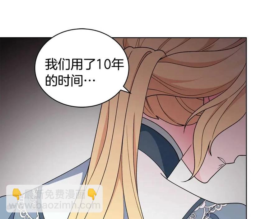 第77话 想嫁你69