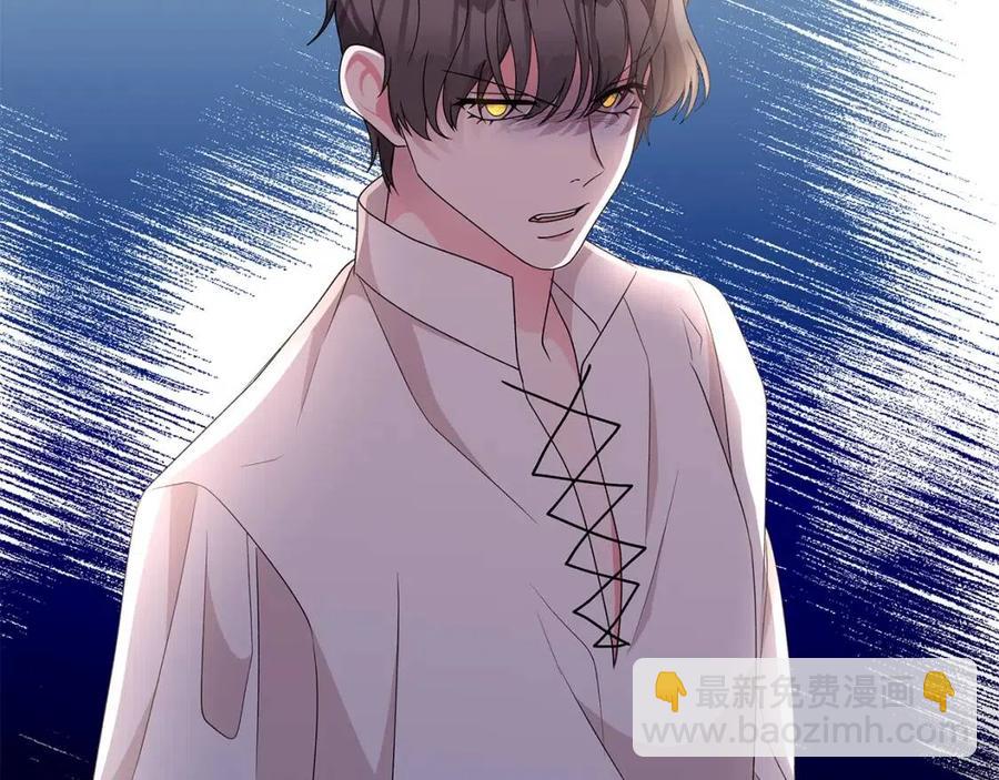 第77话 想嫁你79