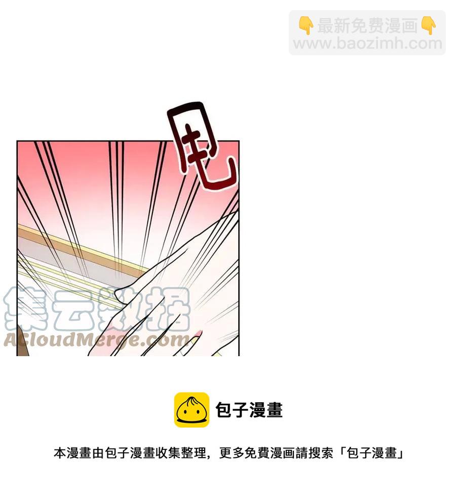 第77话 想嫁你8