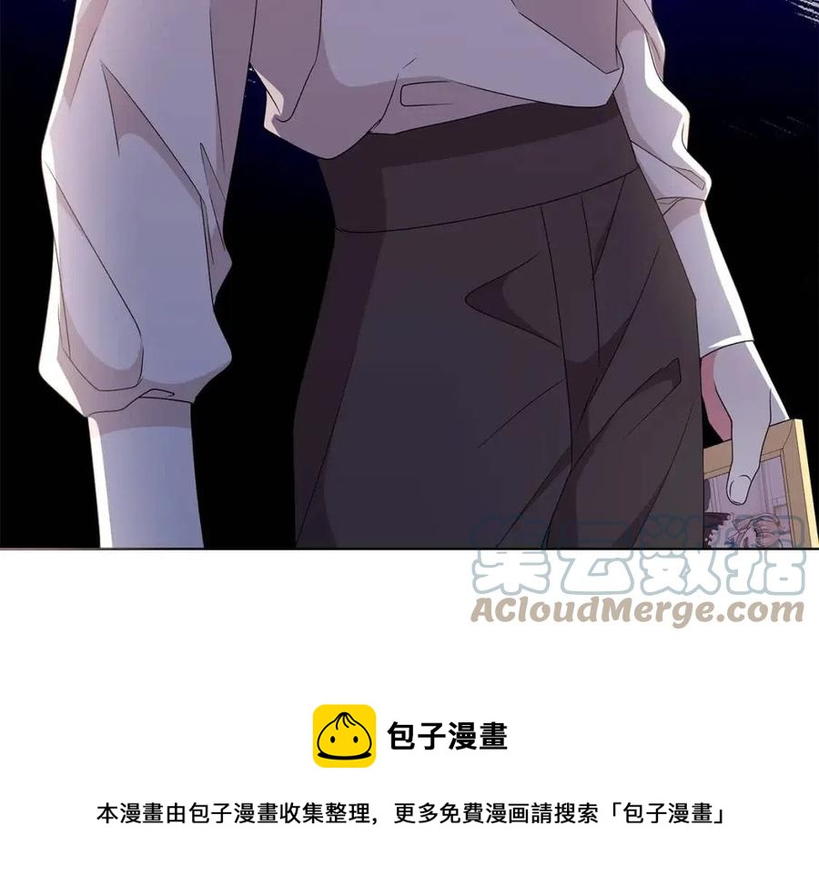 第77话 想嫁你80