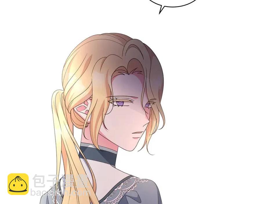 第77话 想嫁你82