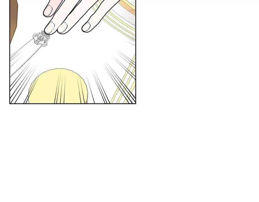 第77话 想嫁你9