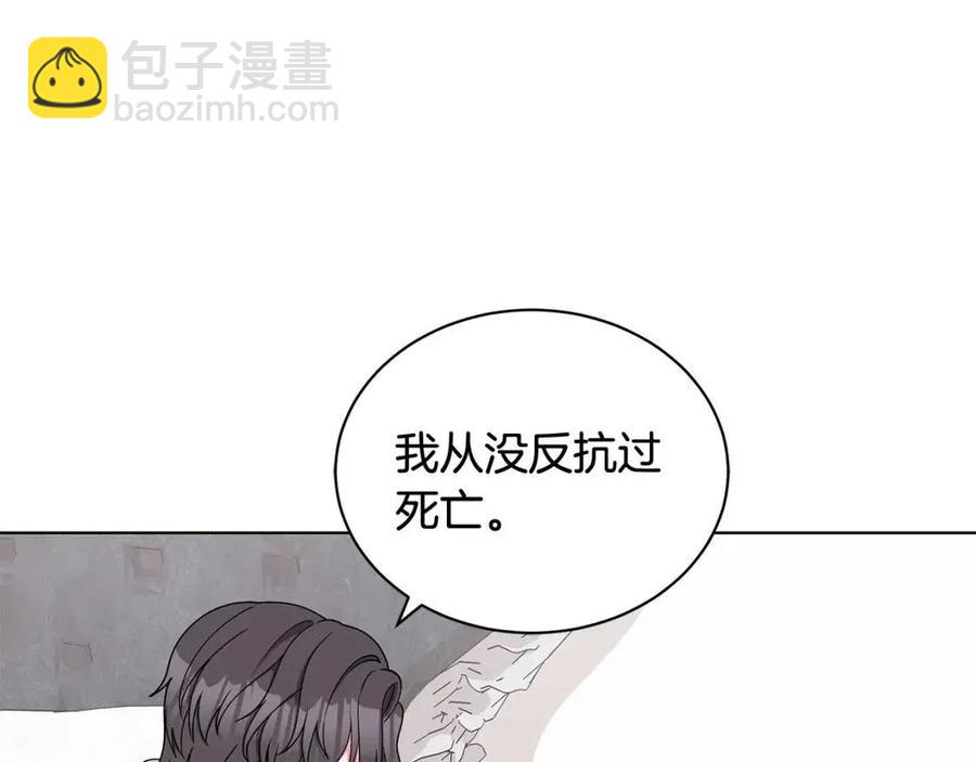 第77话 想嫁你94