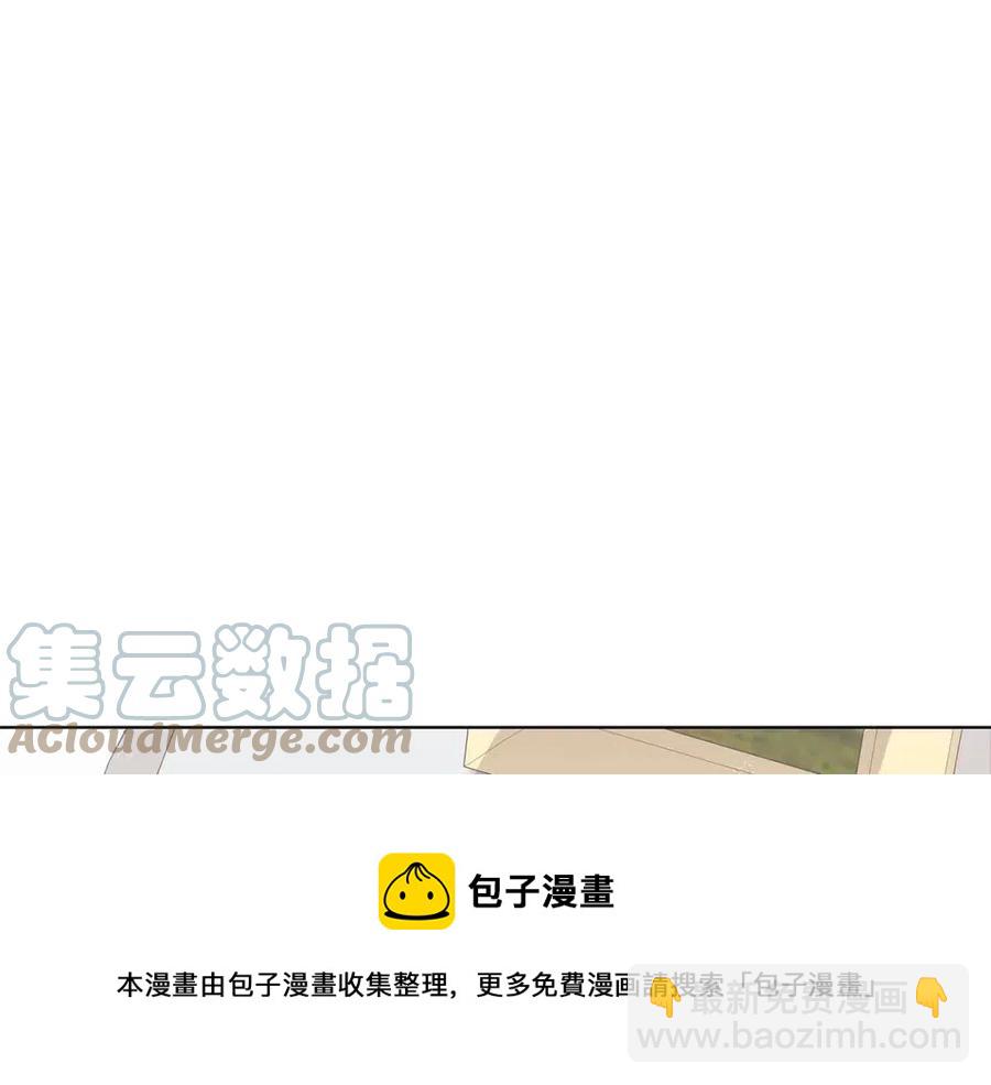 第77话 想嫁你96