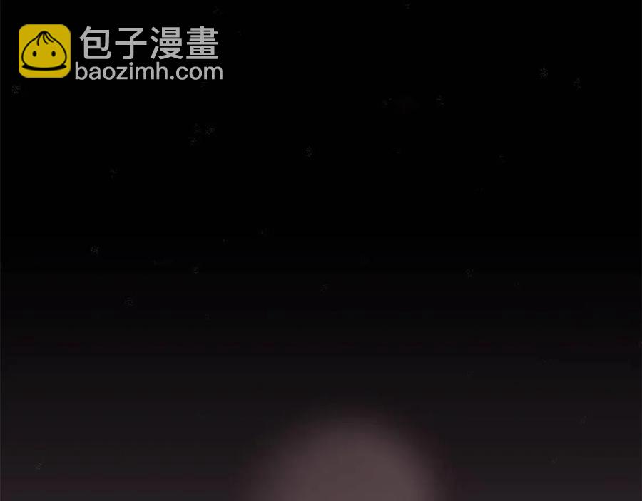 第77话 想嫁你98