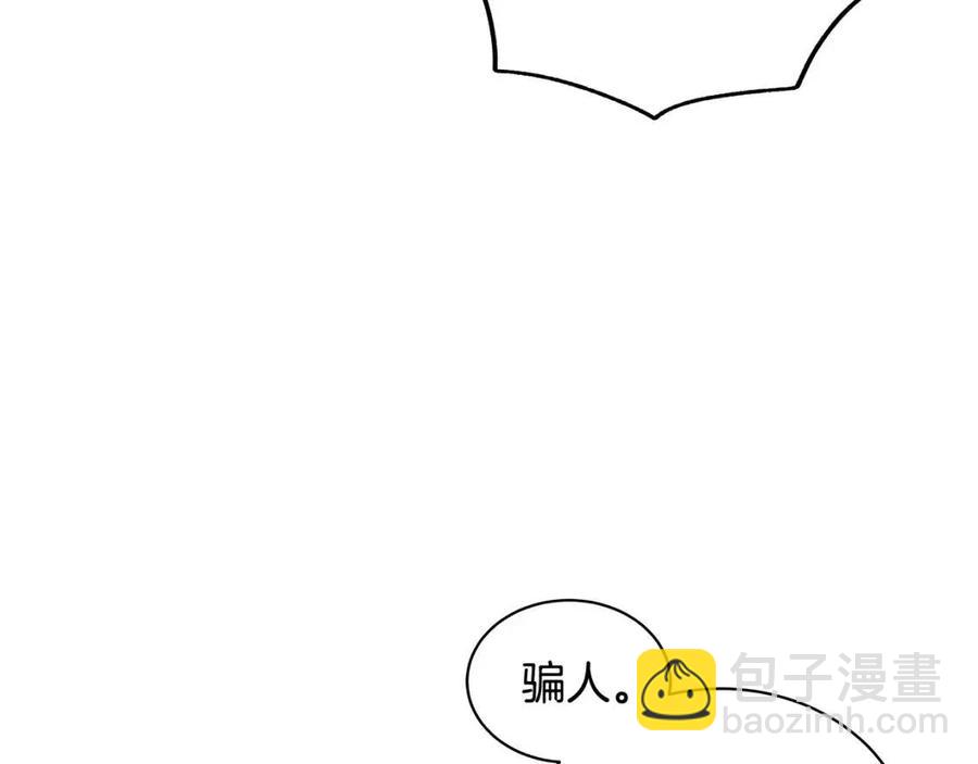第81话 撞开大门101