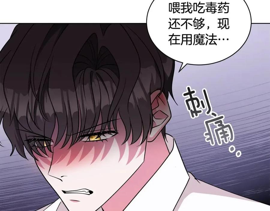 第81话 撞开大门106