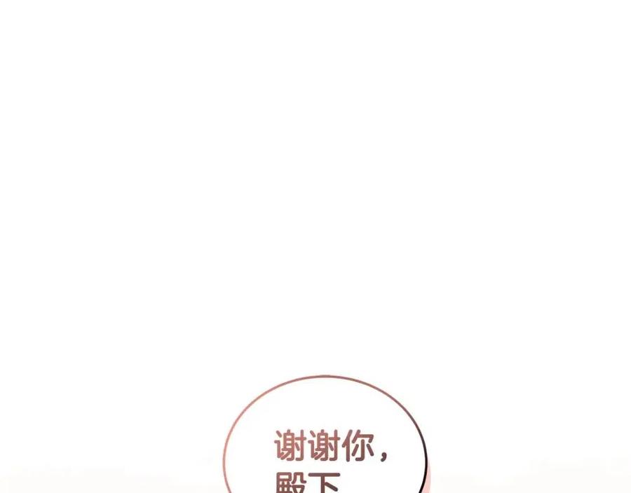 第81话 撞开大门11