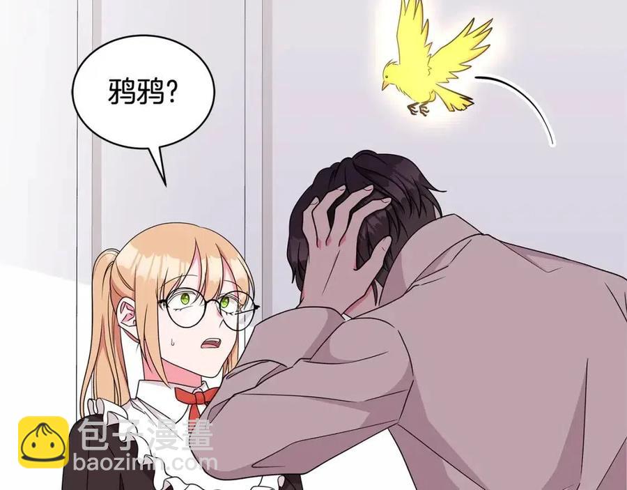第81话 撞开大门111