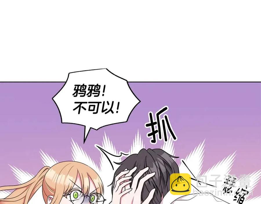 第81话 撞开大门115