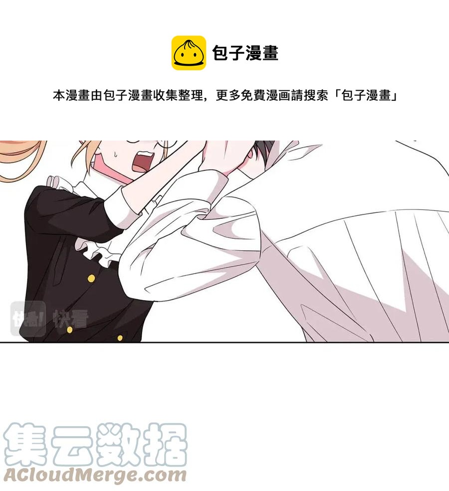 第81话 撞开大门116