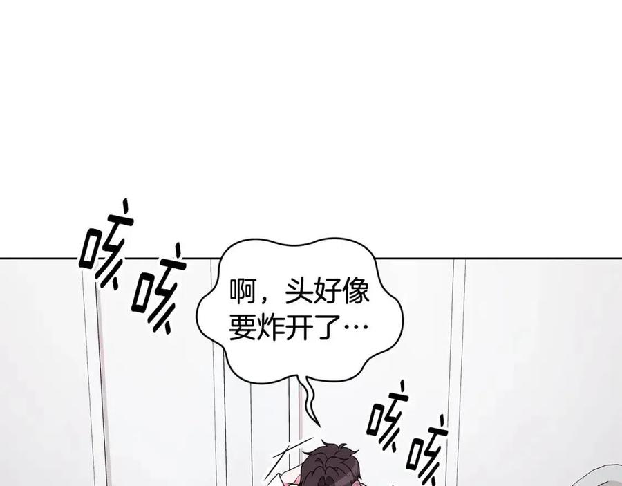 第81话 撞开大门119