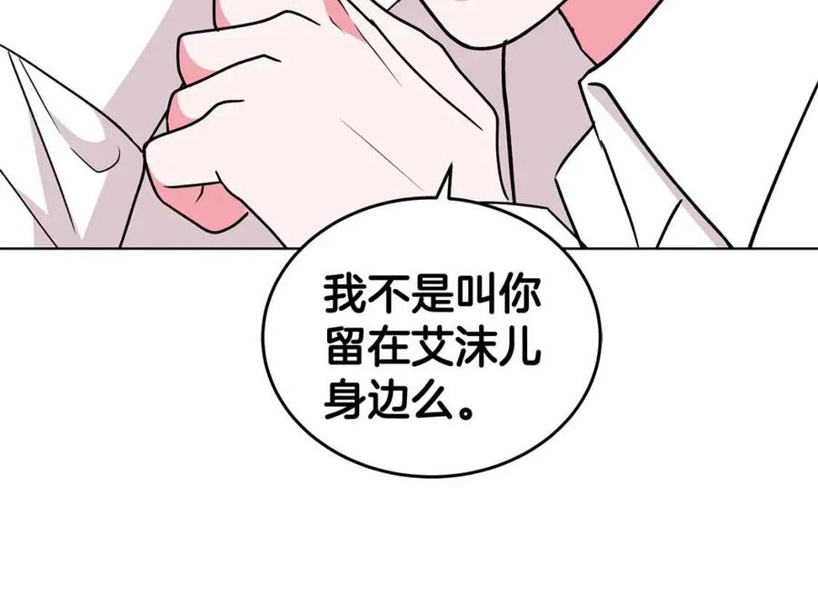 第81话 撞开大门123