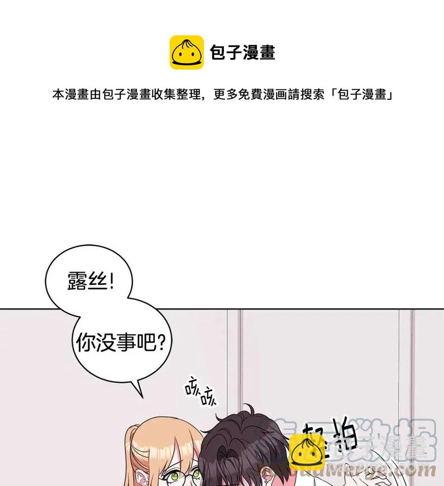 第81话 撞开大门124