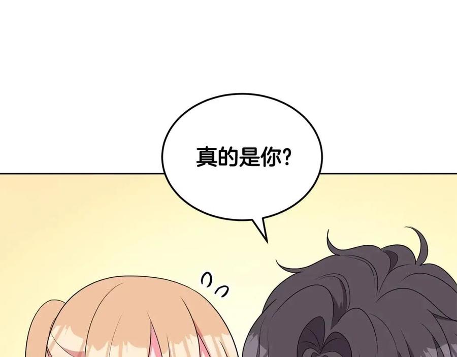 第81话 撞开大门126