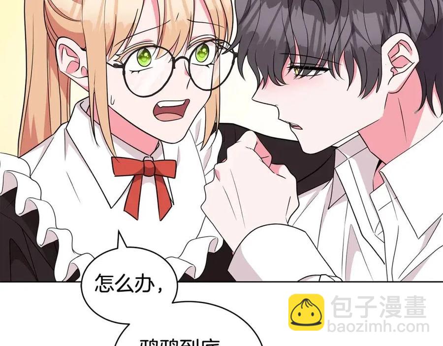 第81话 撞开大门127