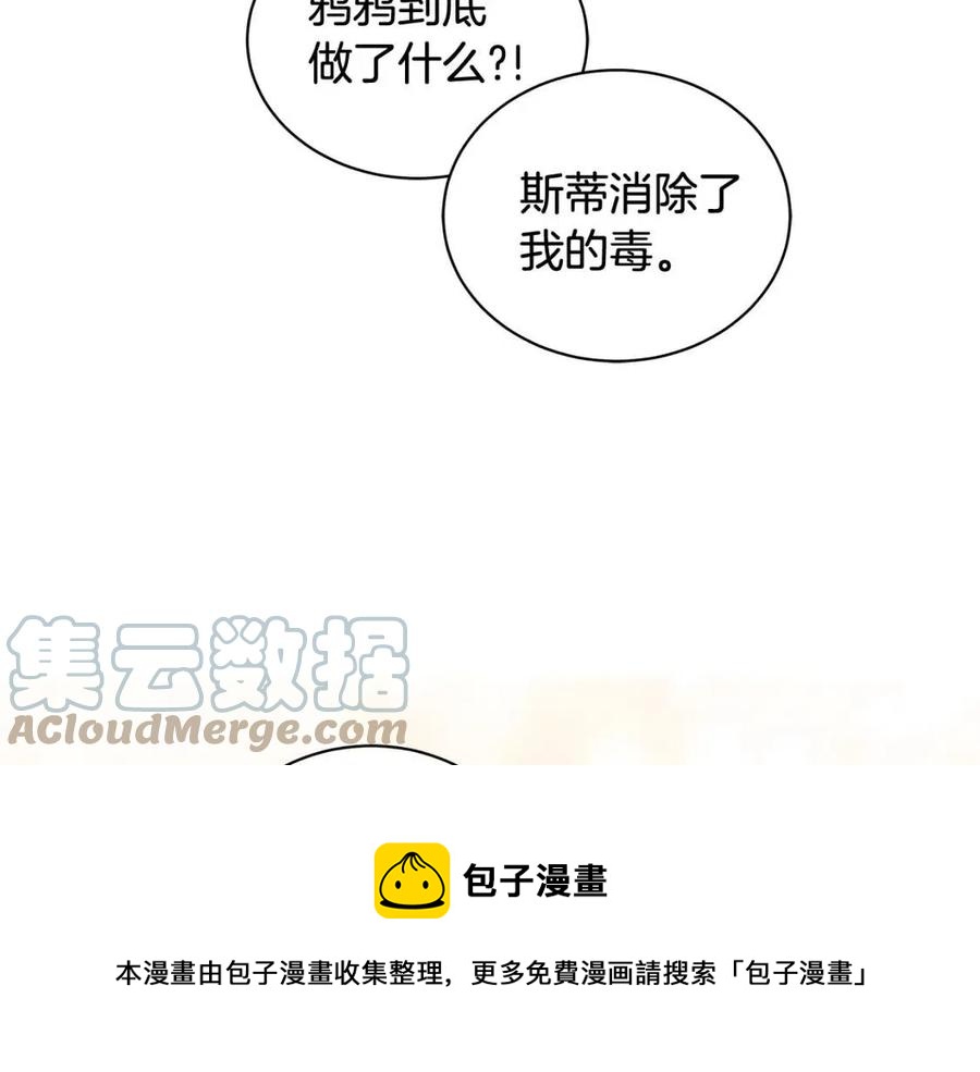 第81话 撞开大门128
