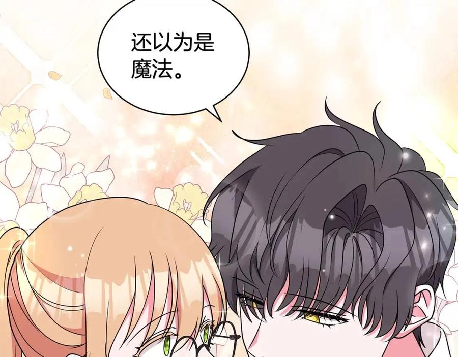 第81话 撞开大门129