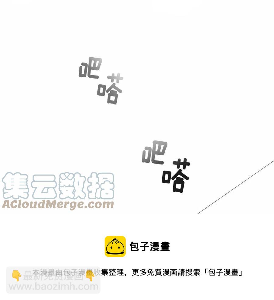 第81话 撞开大门132