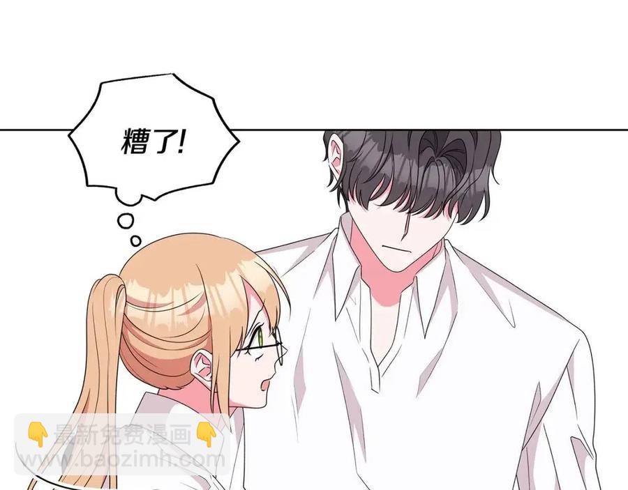 第81话 撞开大门135