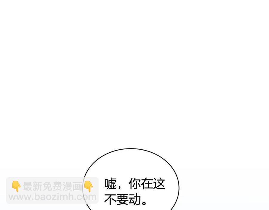 第81话 撞开大门138