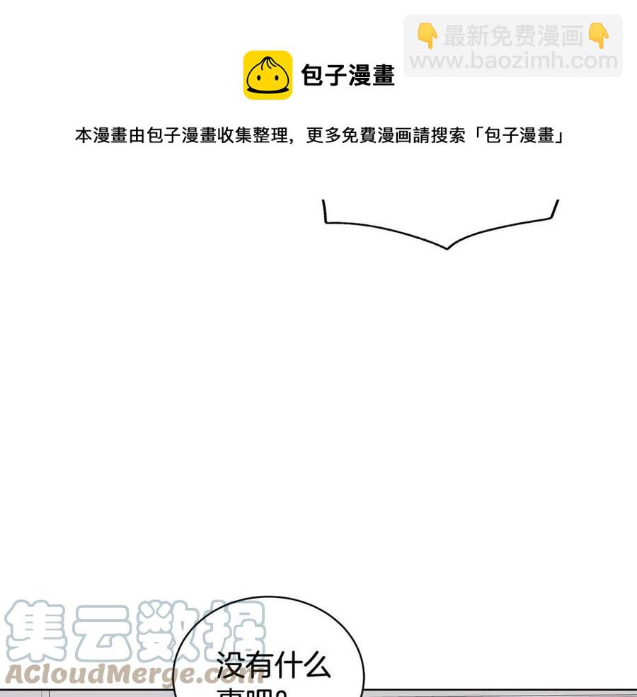 第81话 撞开大门144